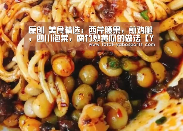 亚博体育