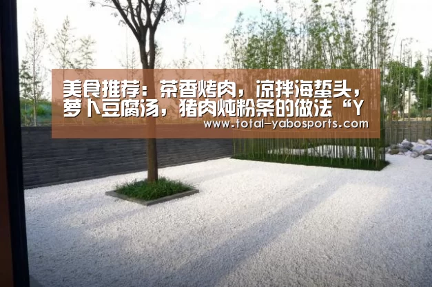 亚博体育