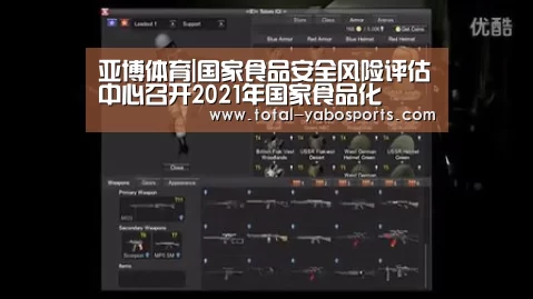 亚博体育