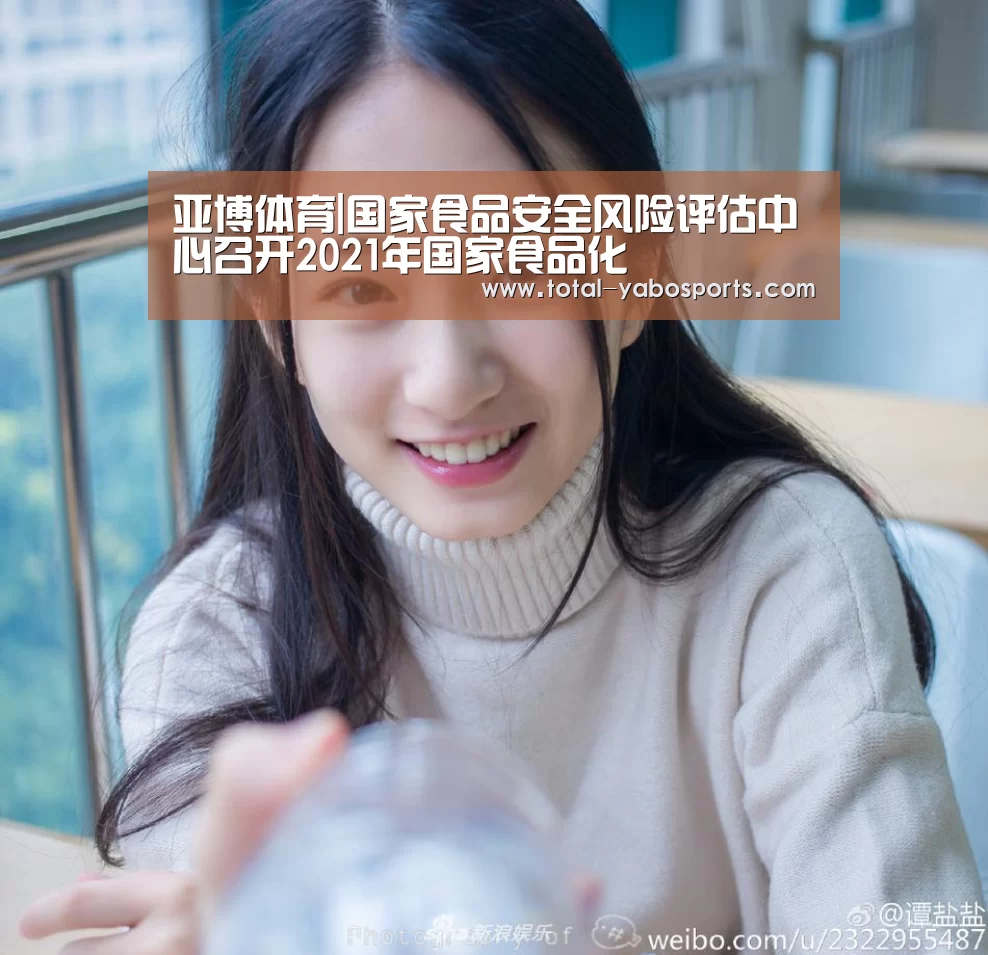 Yabo亚博官方网站