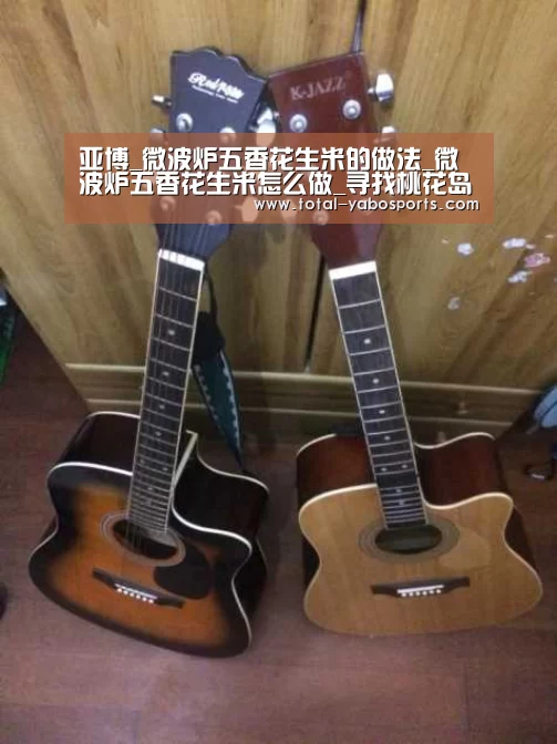 亚博体育