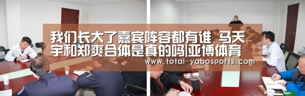 亚博