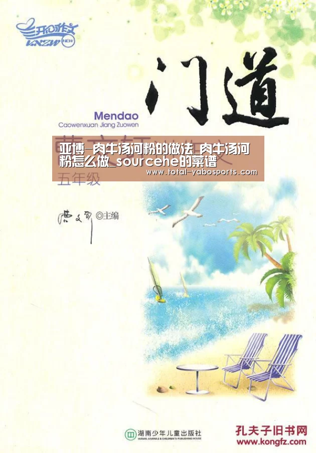 亚博体育
