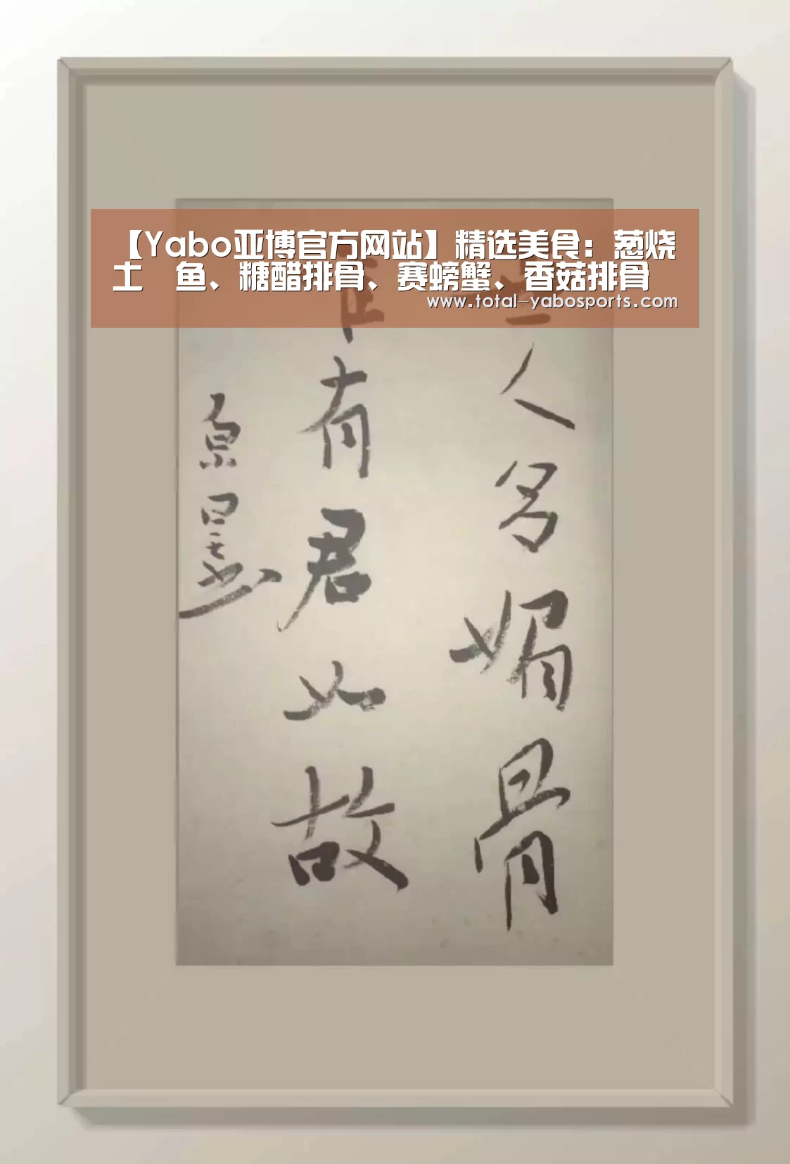 Yabo亚博官方网站