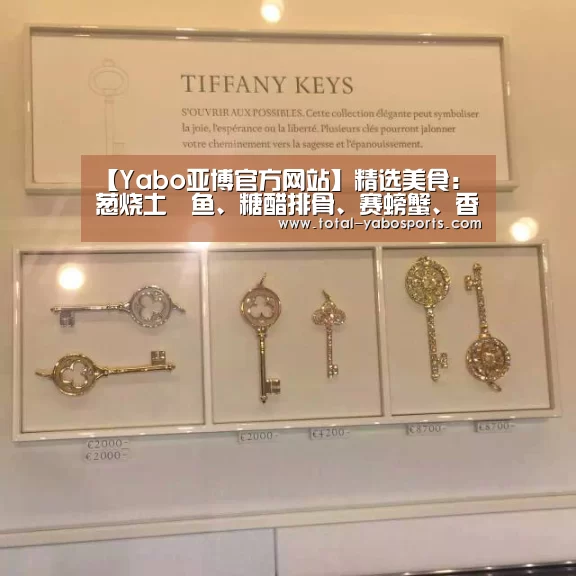 亚博体育
