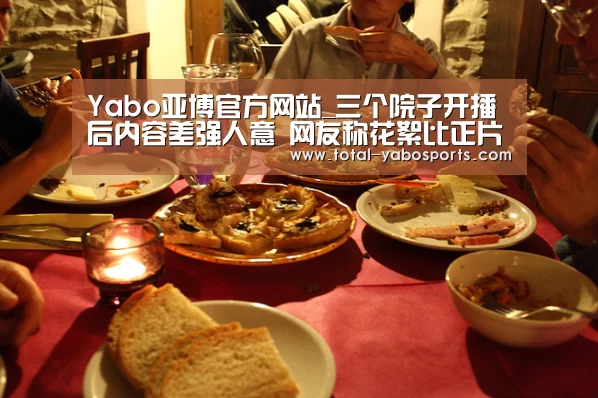 亚博体育
