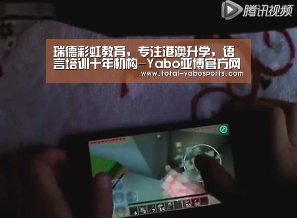 亚博