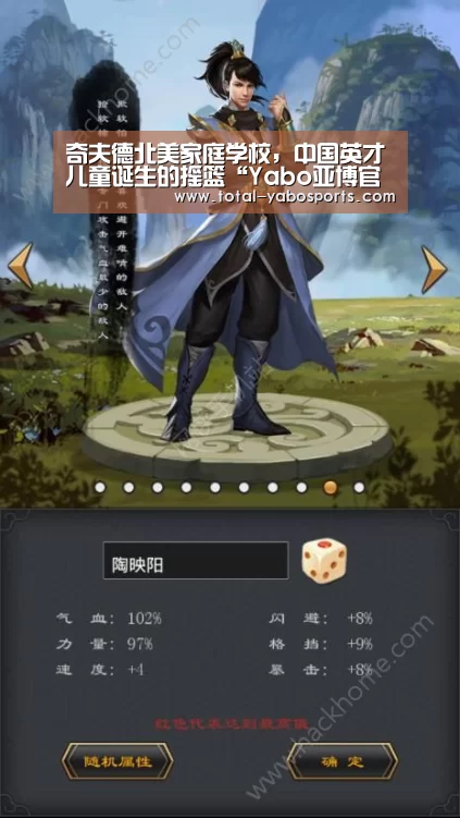 亚博