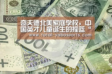 Yabo亚博官方网站