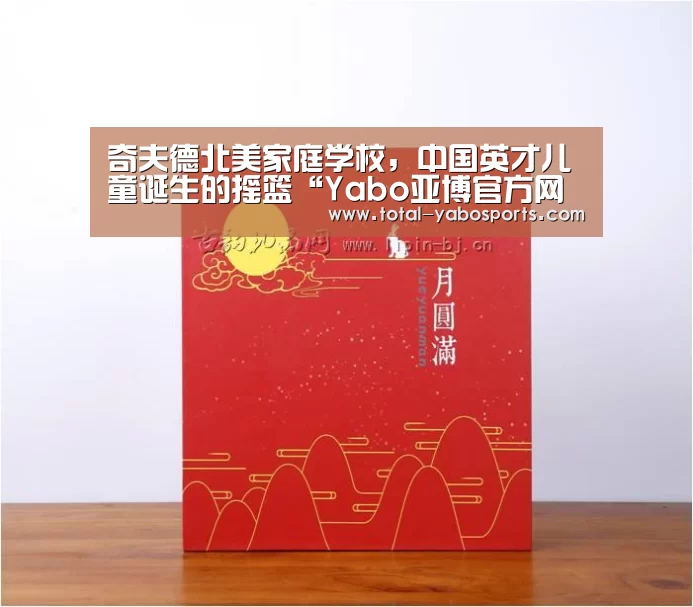 Yabo亚博官方网站