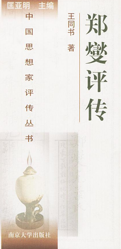 【亚博】吉林市美食推荐:“小鸡炖蘑菇”,鸡肉鲜美,营养丰富,简单做法(图2) Yabo亚博官方网站