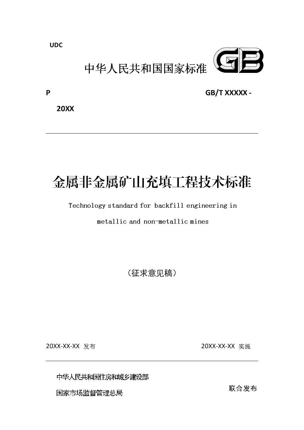 【亚博体育】毕业季暑期档 有鹿文化少女漫画满满校园“回忆杀”(图3) Yabo亚博官方网站