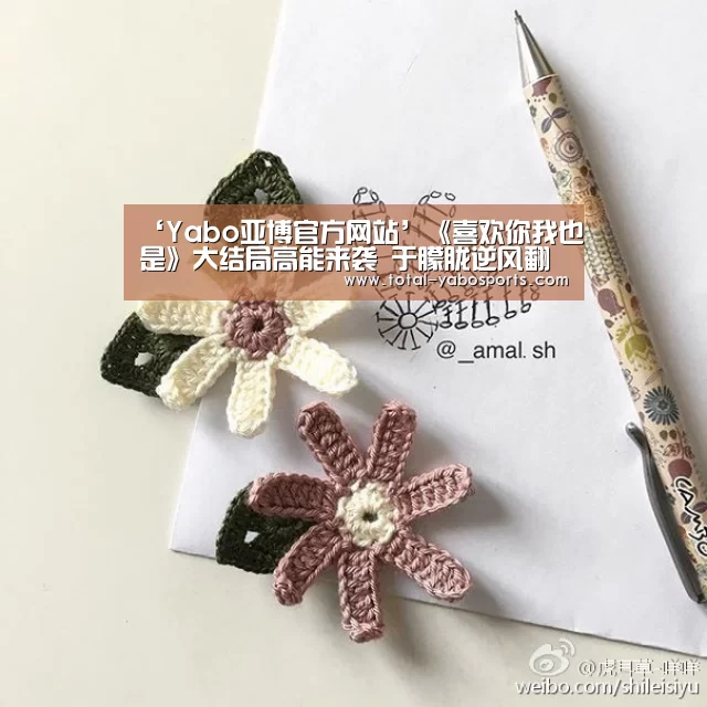 亚博体育