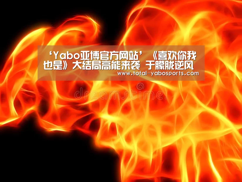 亚博