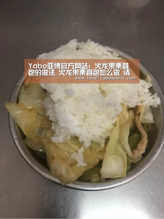 亚博