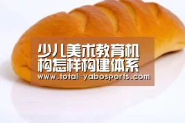 亚博