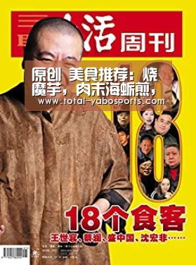 Yabo亚博官方网站