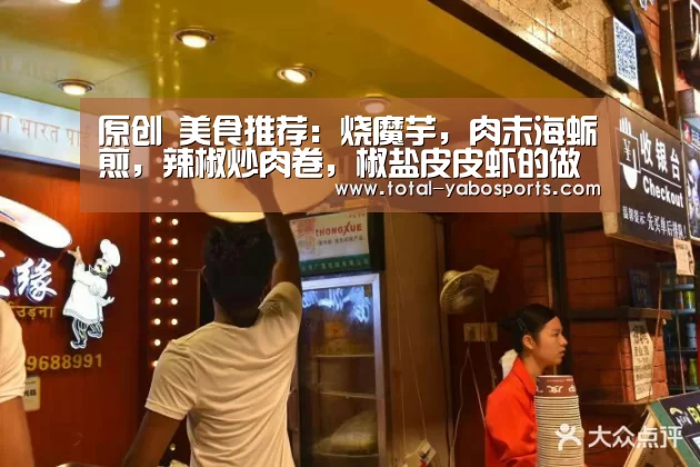 亚博体育