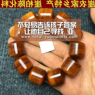 Yabo亚博官方网站