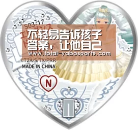 Yabo亚博官方网站