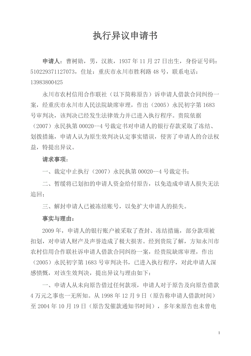 亚博体育