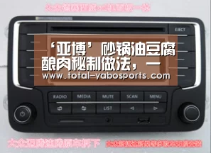 Yabo亚博官方网站