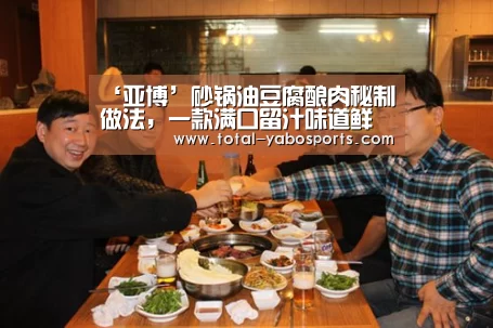 亚博体育